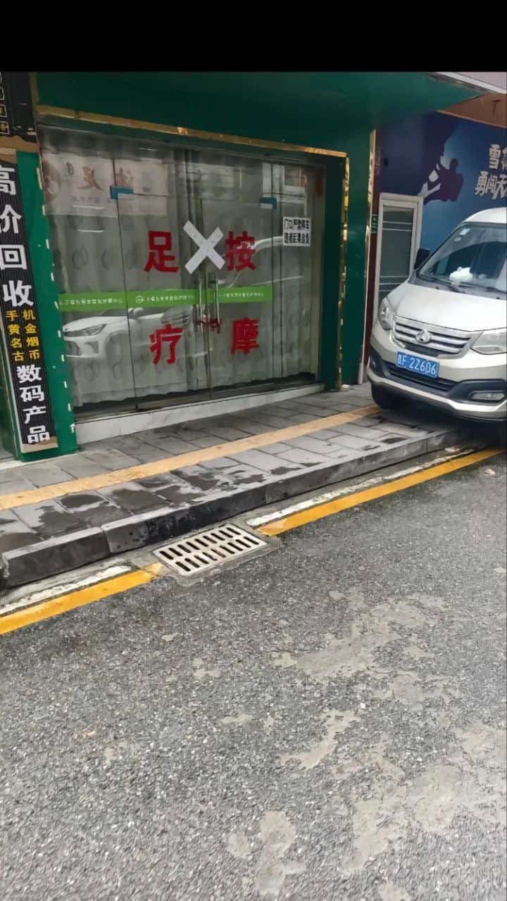 织金 嫩爹些一夜之间，织金西二